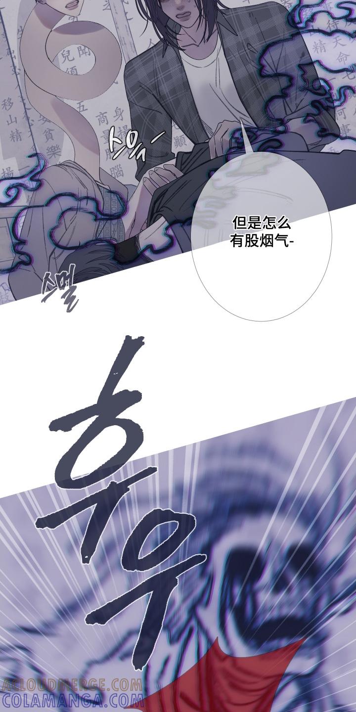 第173章：【第三季】我来帮你-鬼门关-MEL（第9张）