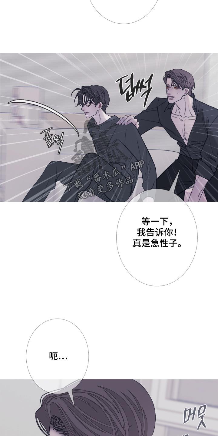 第174章：【第三季】拒绝-鬼门关-MEL（第6张）