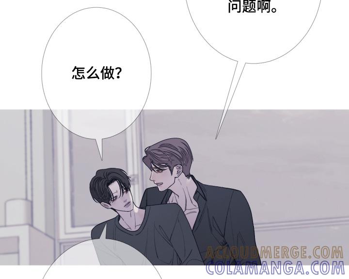 第174章：【第三季】拒绝-鬼门关-MEL（第11张）