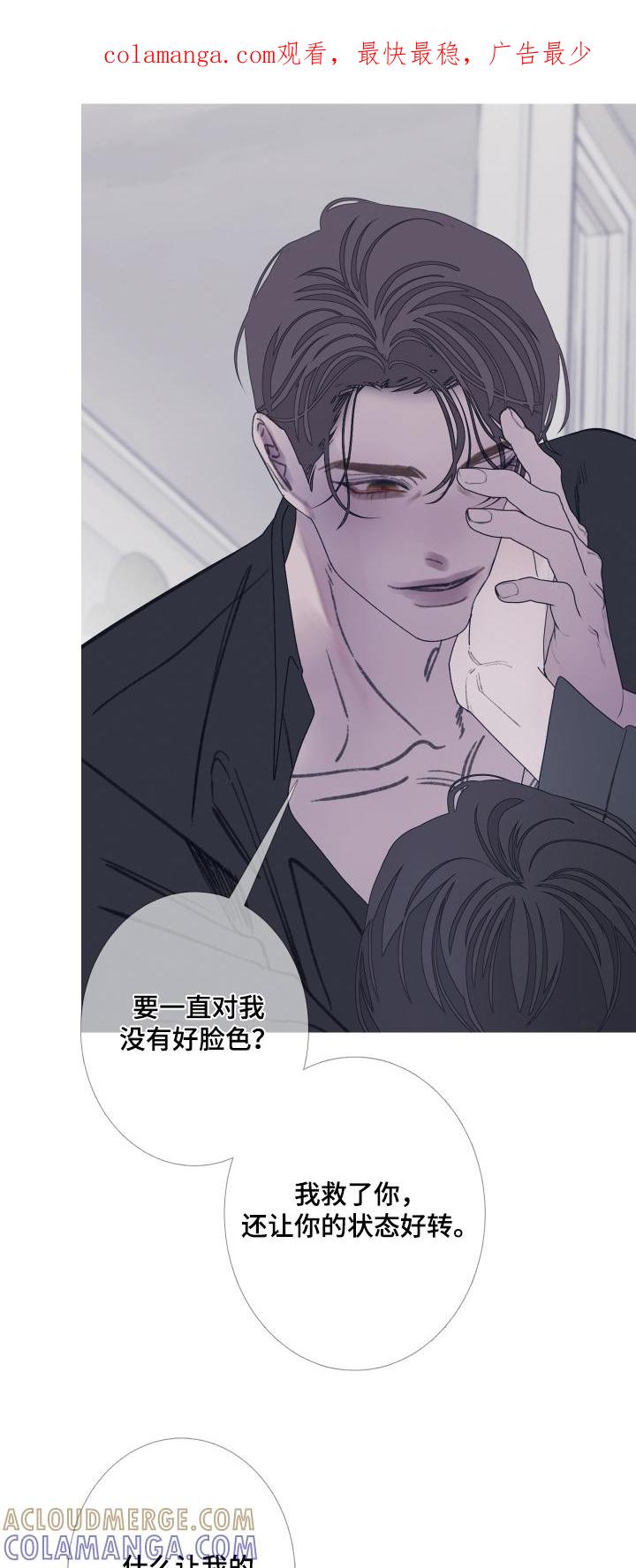 第174章：【第三季】拒绝-鬼门关-MEL（第1张）