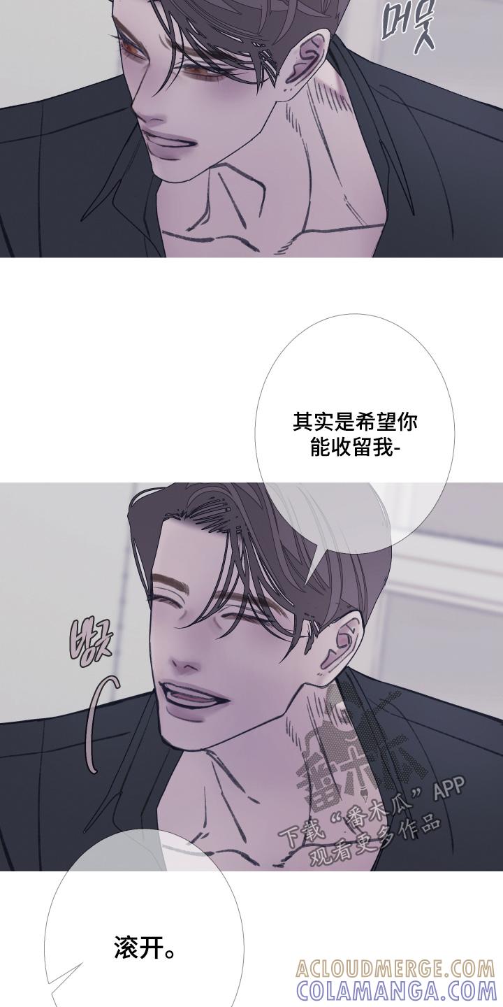 第174章：【第三季】拒绝-鬼门关-MEL（第7张）