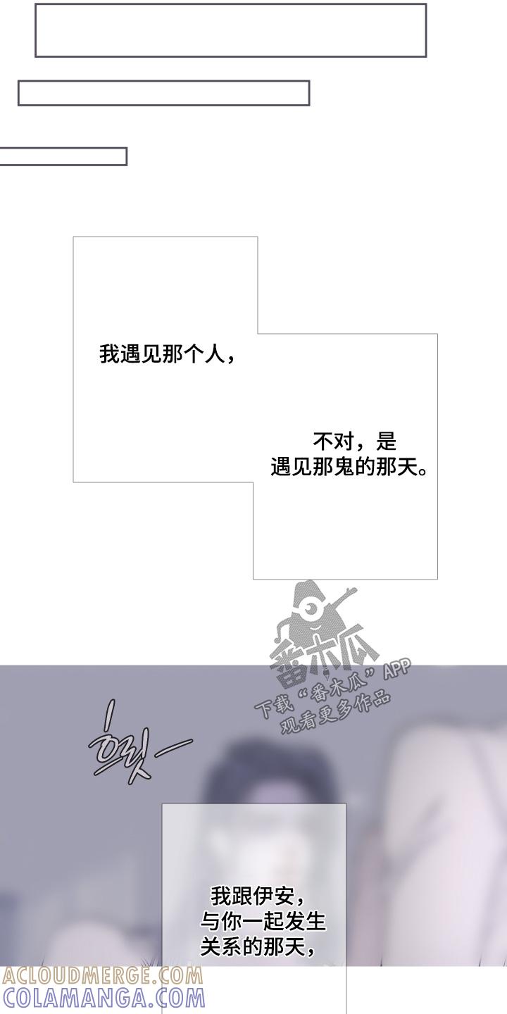 第175章：【第三季】放手吧-鬼门关-MEL（第15张）