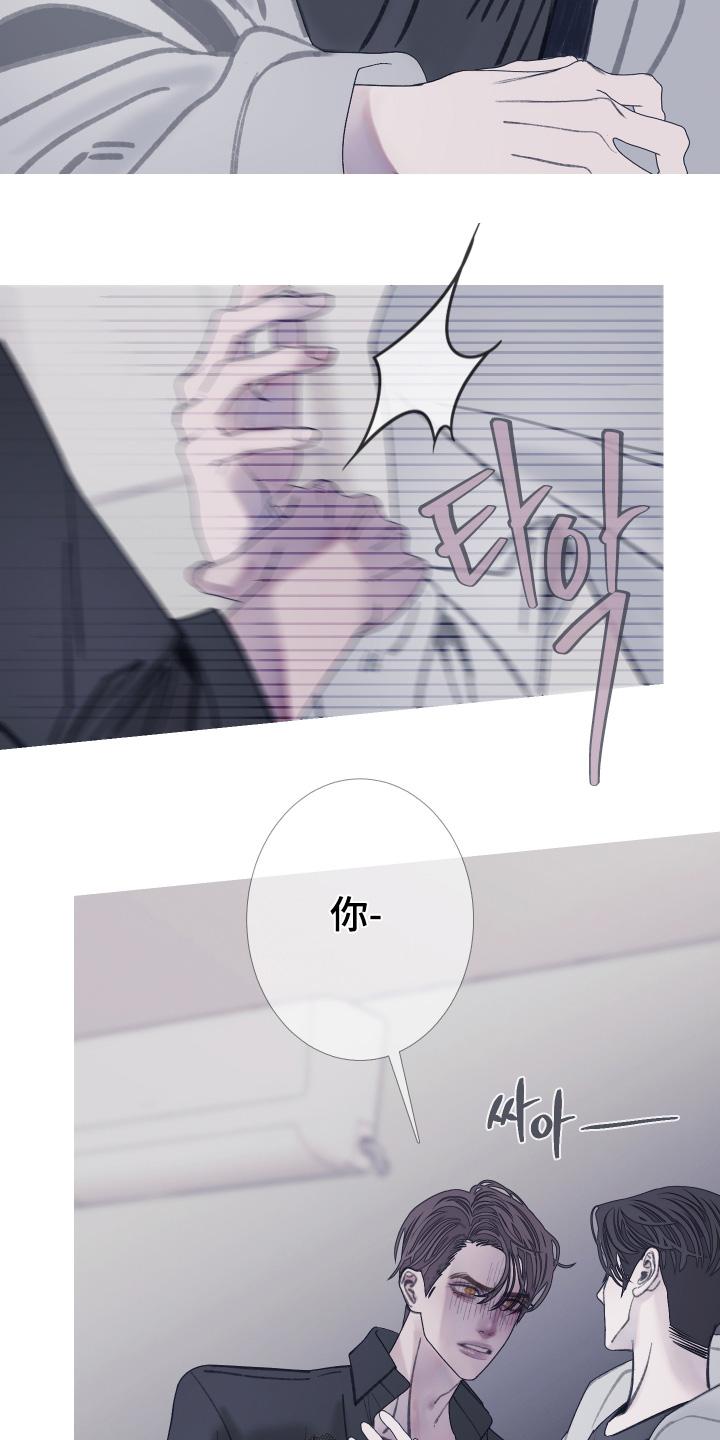 第175章：【第三季】放手吧-鬼门关-MEL（第10张）