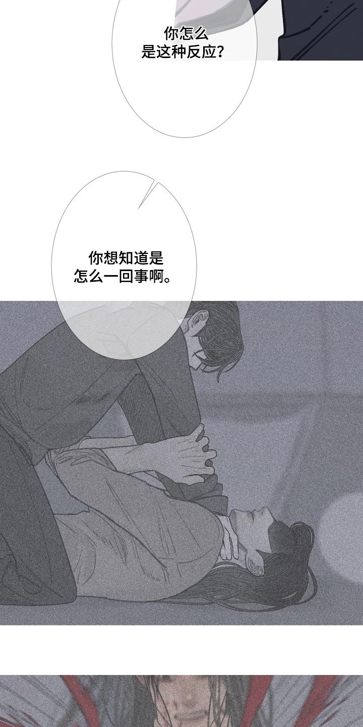 第175章：【第三季】放手吧-鬼门关-MEL（第4张）