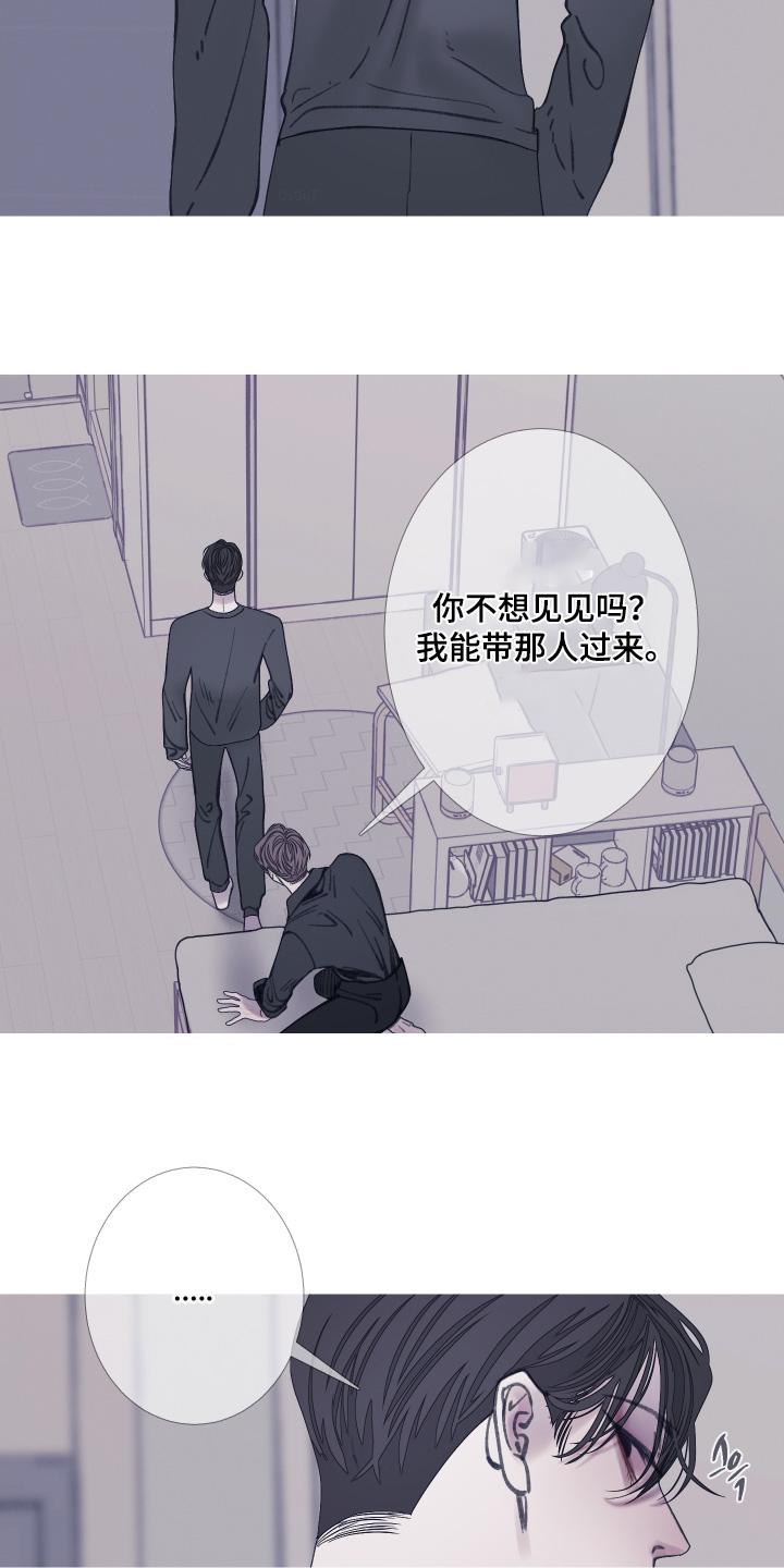 第175章：【第三季】放手吧-鬼门关-MEL（第2张）
