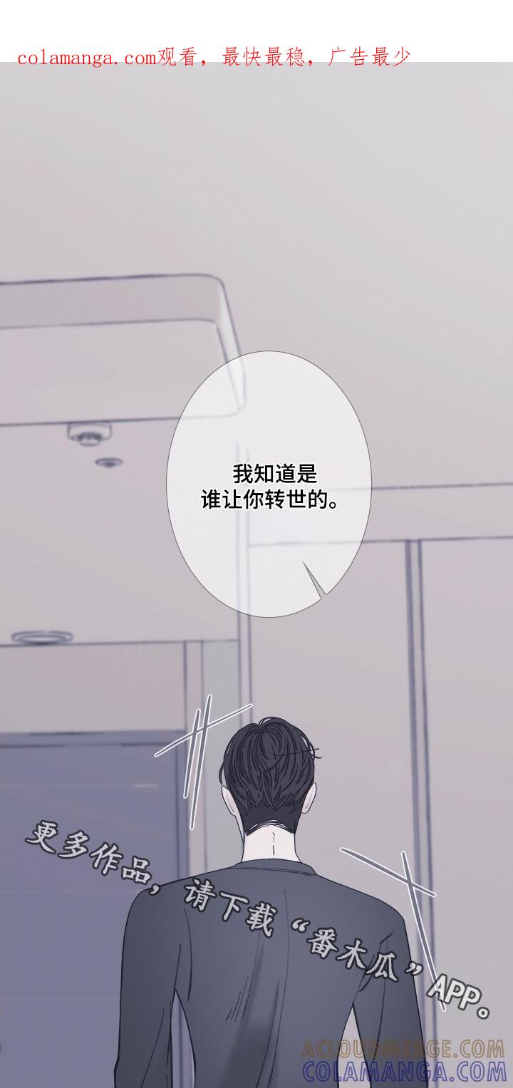 第175章：【第三季】放手吧-鬼门关-MEL（第1张）