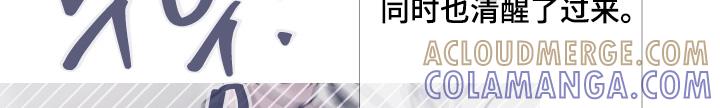 第175章：【第三季】放手吧-鬼门关-MEL（第17张）
