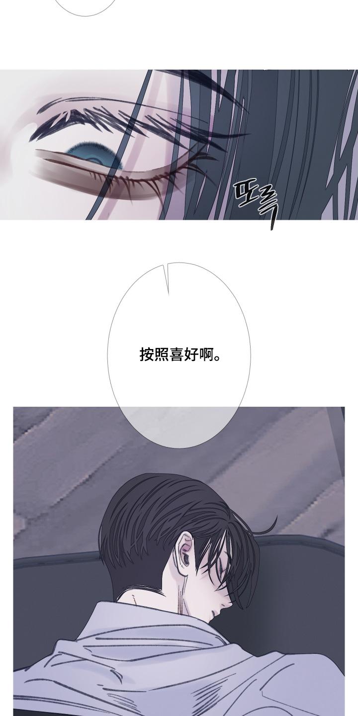 第176章：【第三季】全部可以告诉你-鬼门关-MEL（第14张）