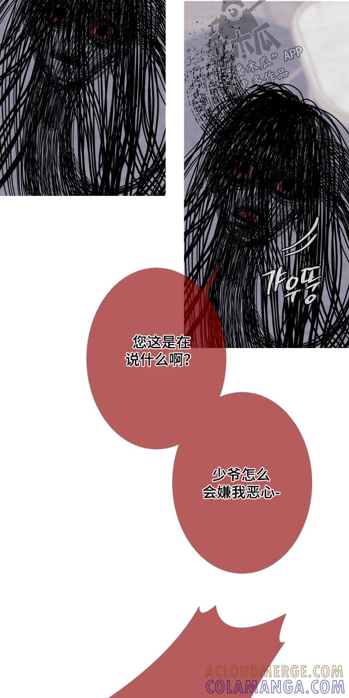 第176章：【第三季】全部可以告诉你-鬼门关-MEL（第7张）