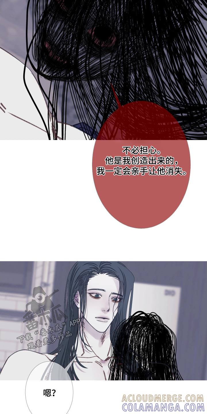 第176章：【第三季】全部可以告诉你-鬼门关-MEL（第13张）