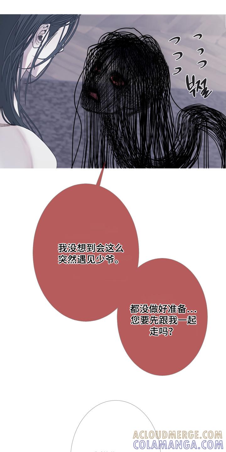 第176章：【第三季】全部可以告诉你-鬼门关-MEL（第5张）