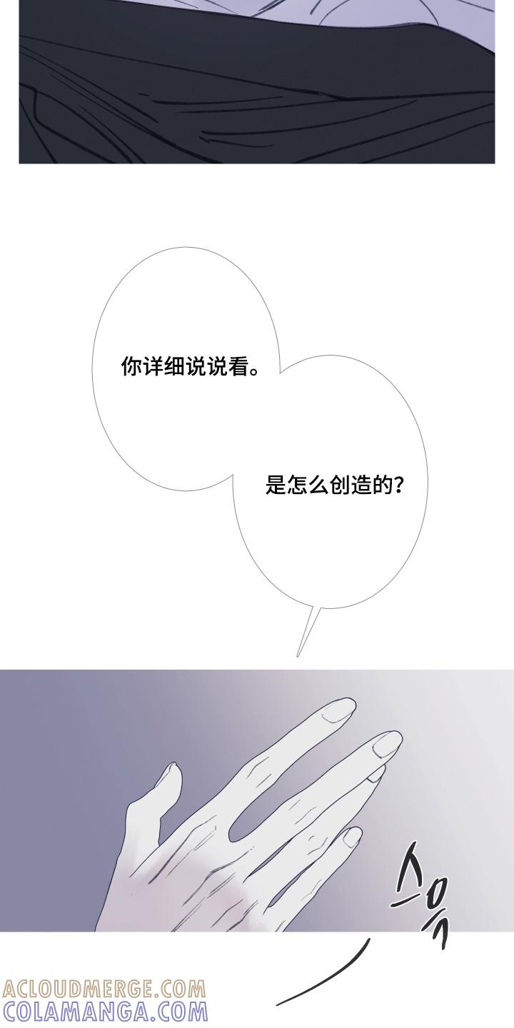 第176章：【第三季】全部可以告诉你-鬼门关-MEL（第15张）