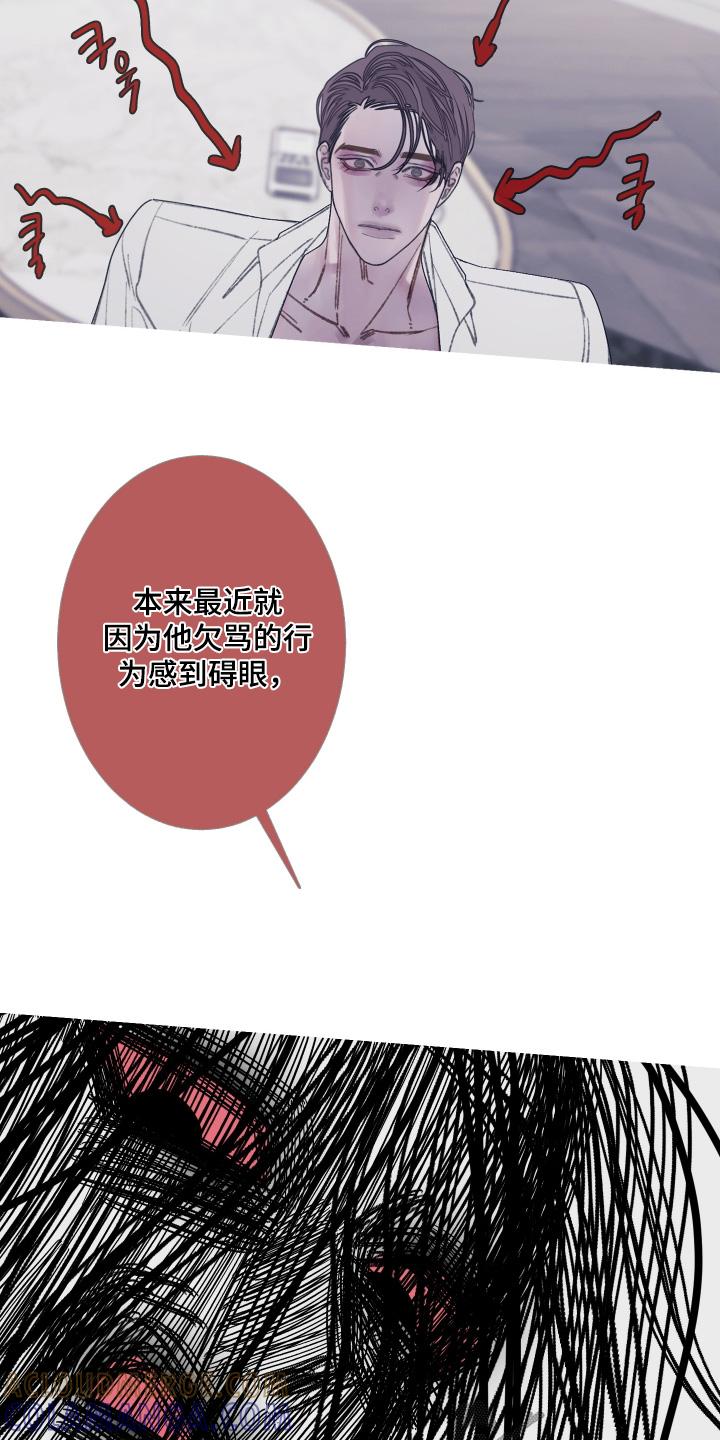 第176章：【第三季】全部可以告诉你-鬼门关-MEL（第9张）