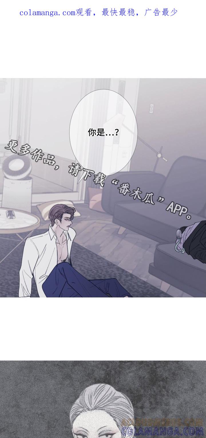 第177章：【第三季】抓住了-鬼门关-MEL（第1张）