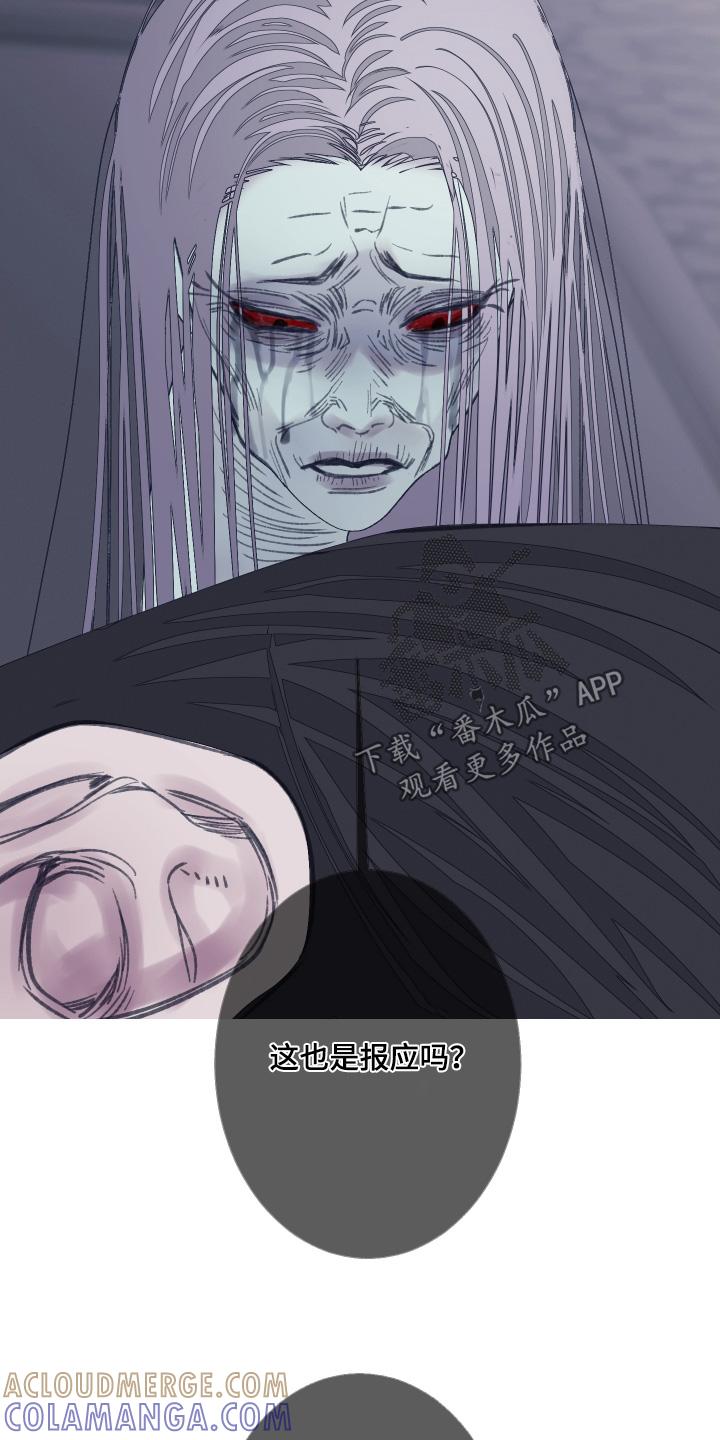 第177章：【第三季】抓住了-鬼门关-MEL（第5张）