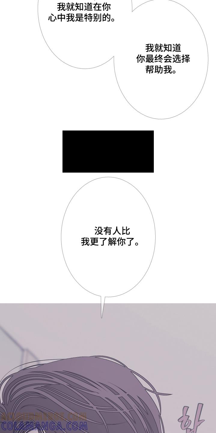 第178章：【第三季】他在路上-鬼门关-MEL（第15张）