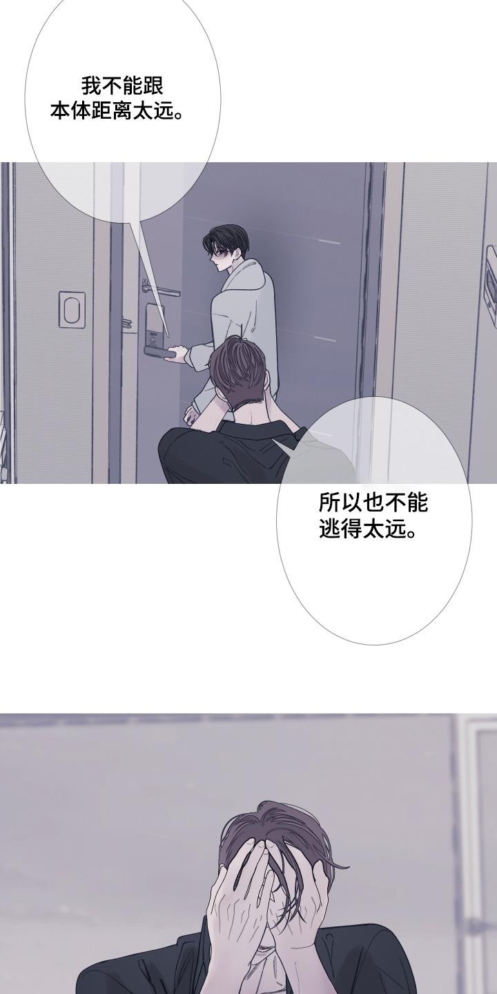 第178章：【第三季】他在路上-鬼门关-MEL（第6张）