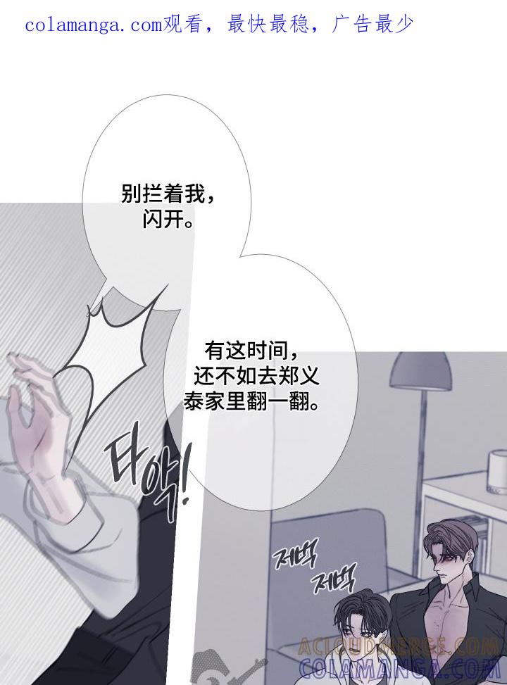 第178章：【第三季】他在路上-鬼门关-MEL（第1张）