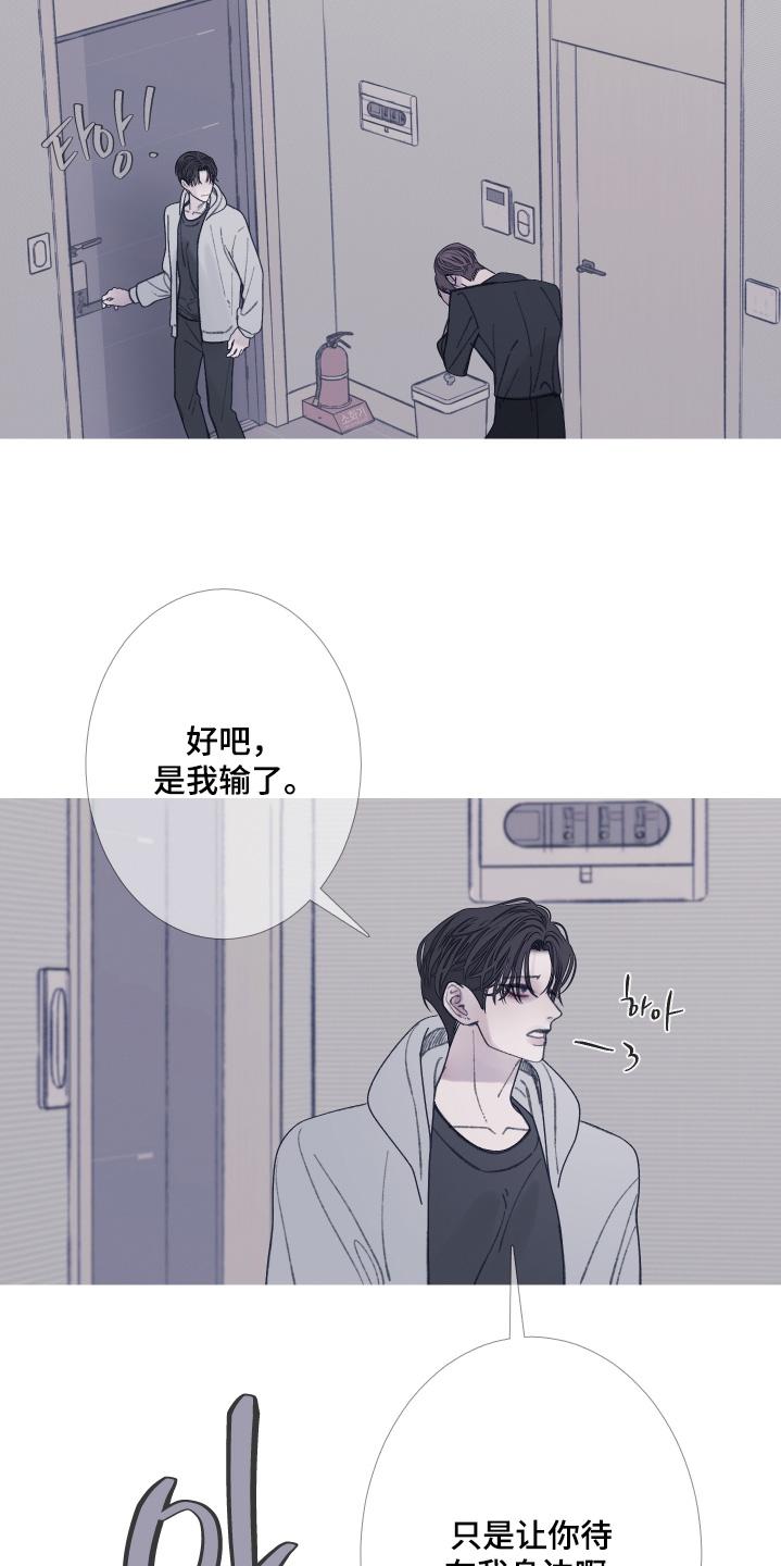 第178章：【第三季】他在路上-鬼门关-MEL（第12张）