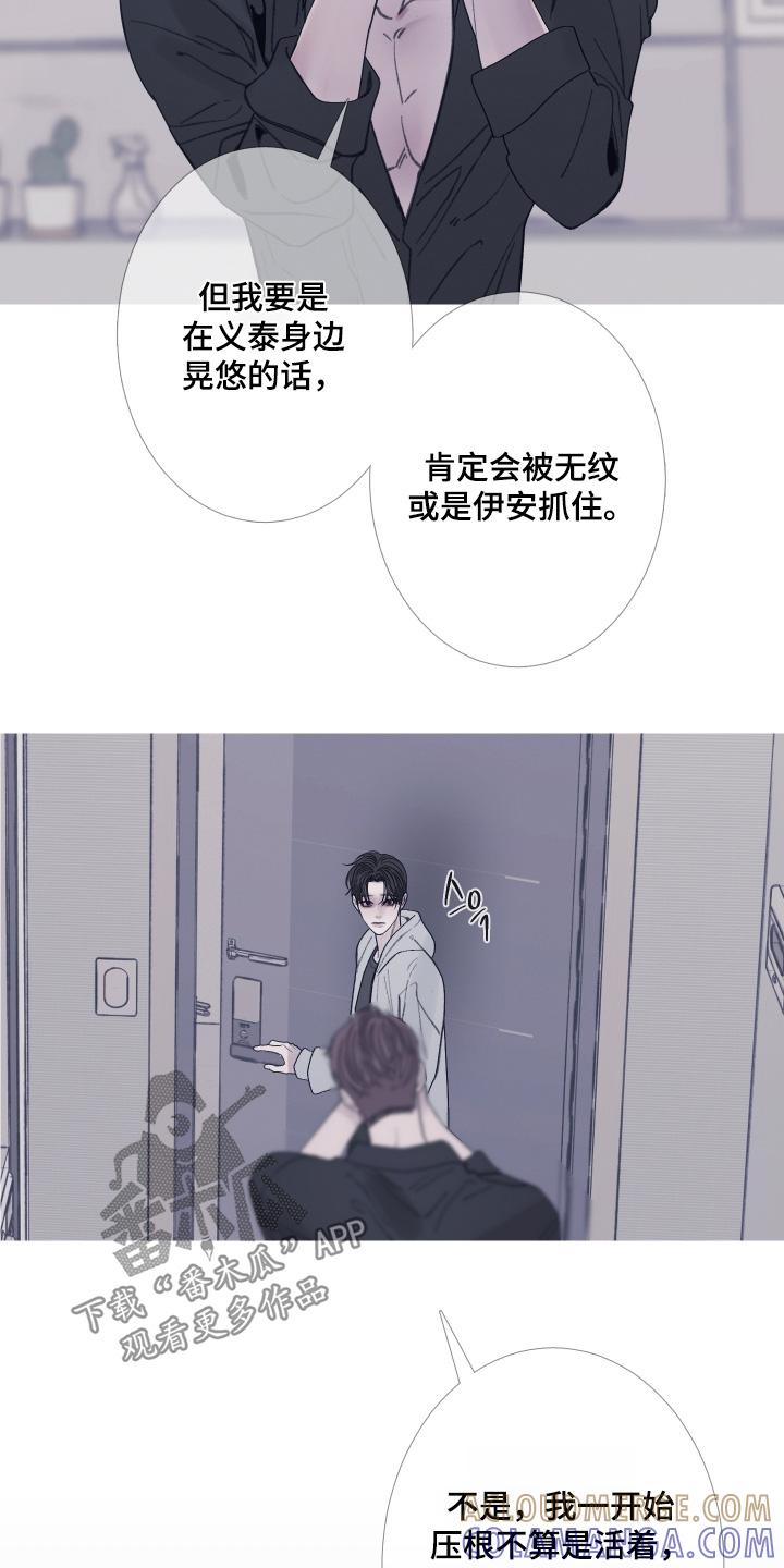 第178章：【第三季】他在路上-鬼门关-MEL（第7张）