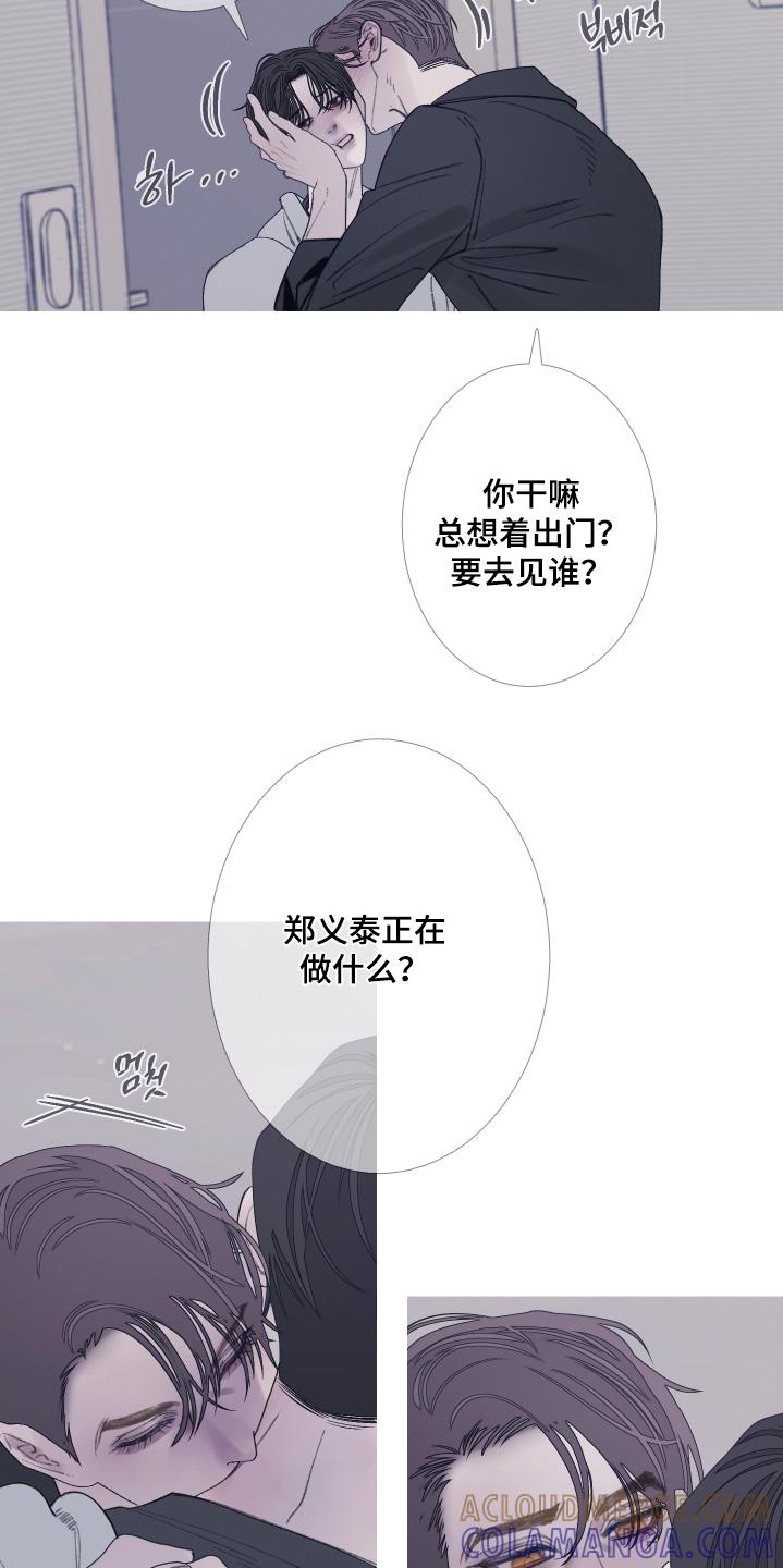 第178章：【第三季】他在路上-鬼门关-MEL（第17张）
