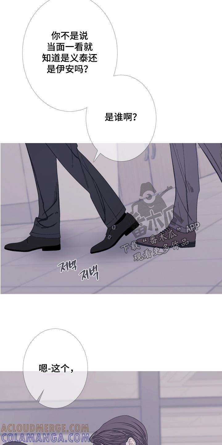 第179章：【第三季】麻烦你了-鬼门关-MEL（第3张）