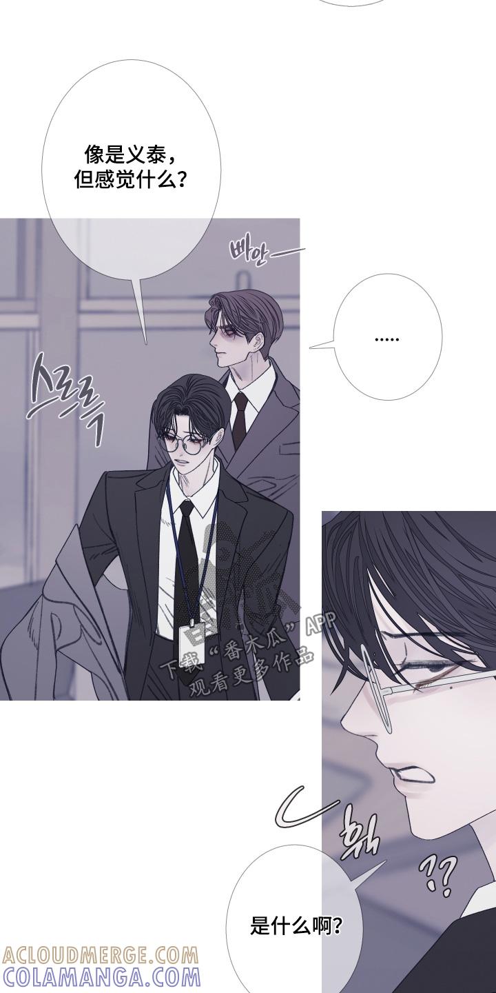 第179章：【第三季】麻烦你了-鬼门关-MEL（第5张）