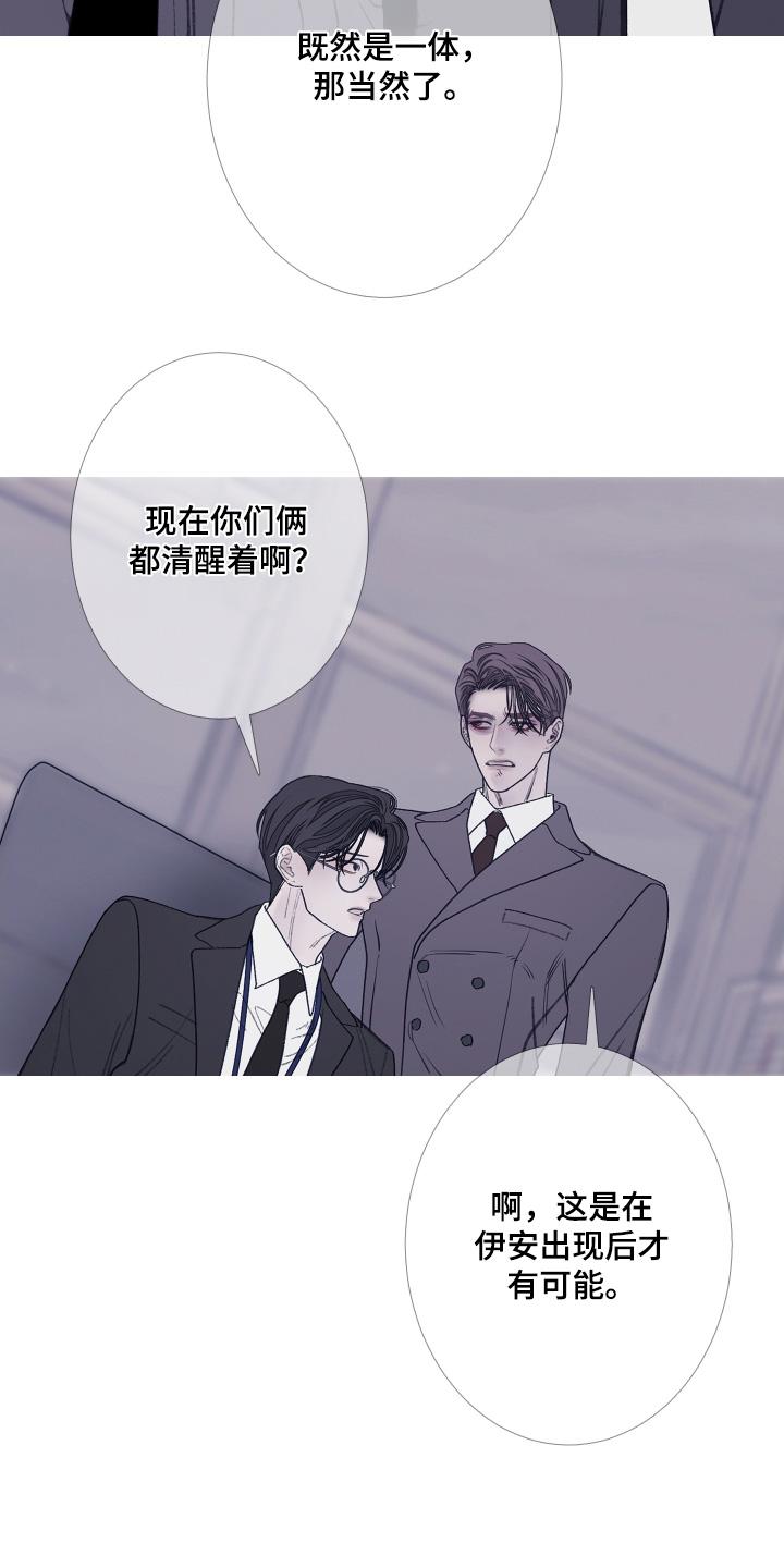 第179章：【第三季】麻烦你了-鬼门关-MEL（第8张）