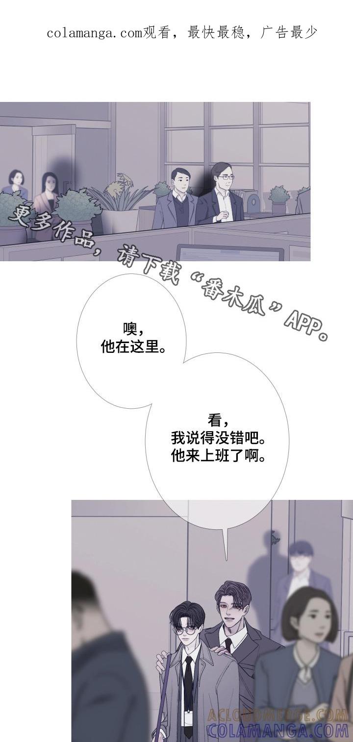 第179章：【第三季】麻烦你了-鬼门关-MEL（第1张）