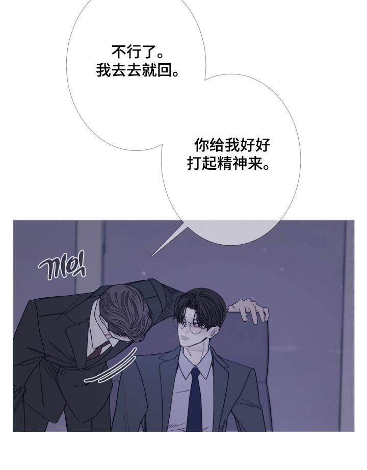 第180章：【第三季】我的身体-鬼门关-MEL（第10张）