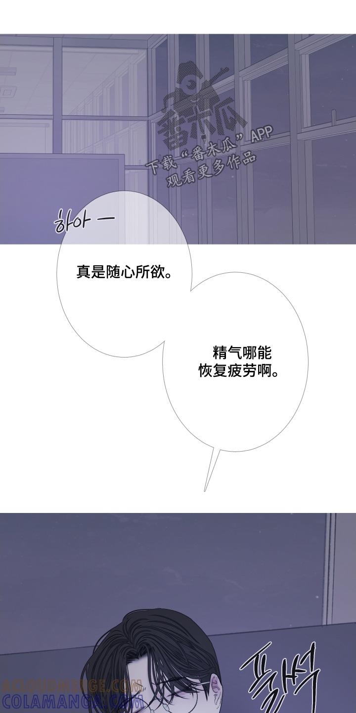第180章：【第三季】我的身体-鬼门关-MEL（第13张）