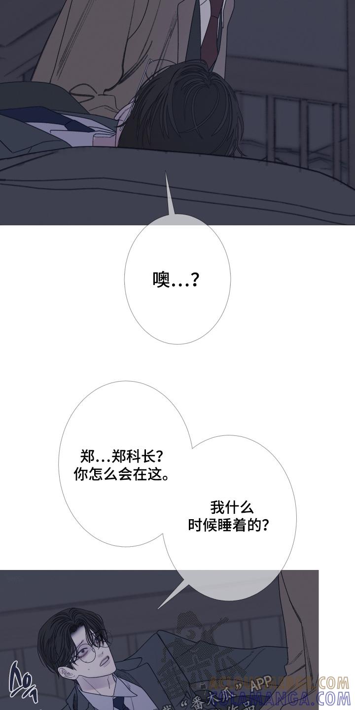 第180章：【第三季】我的身体-鬼门关-MEL（第17张）