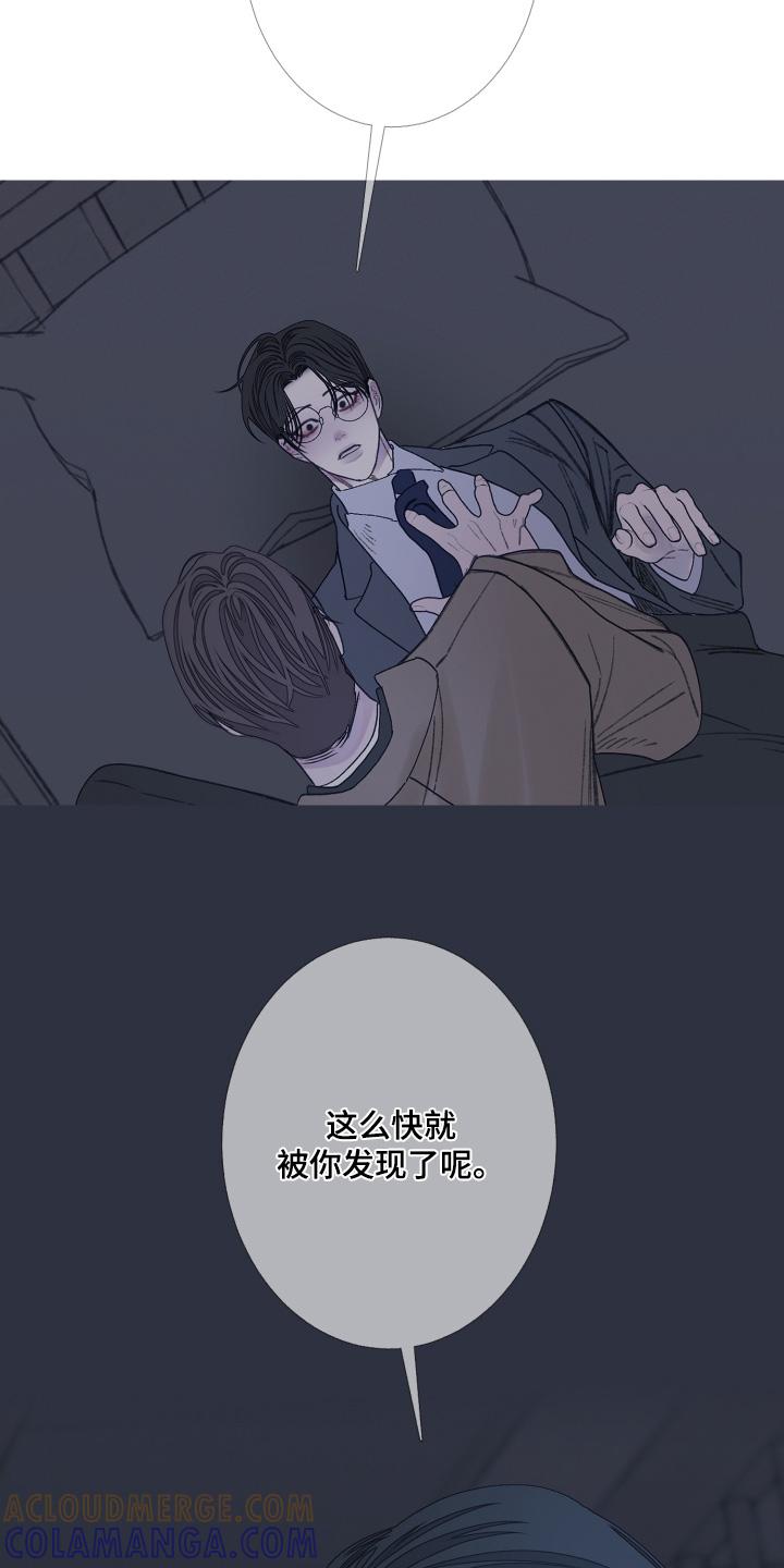 第180章：【第三季】我的身体-鬼门关-MEL（第21张）
