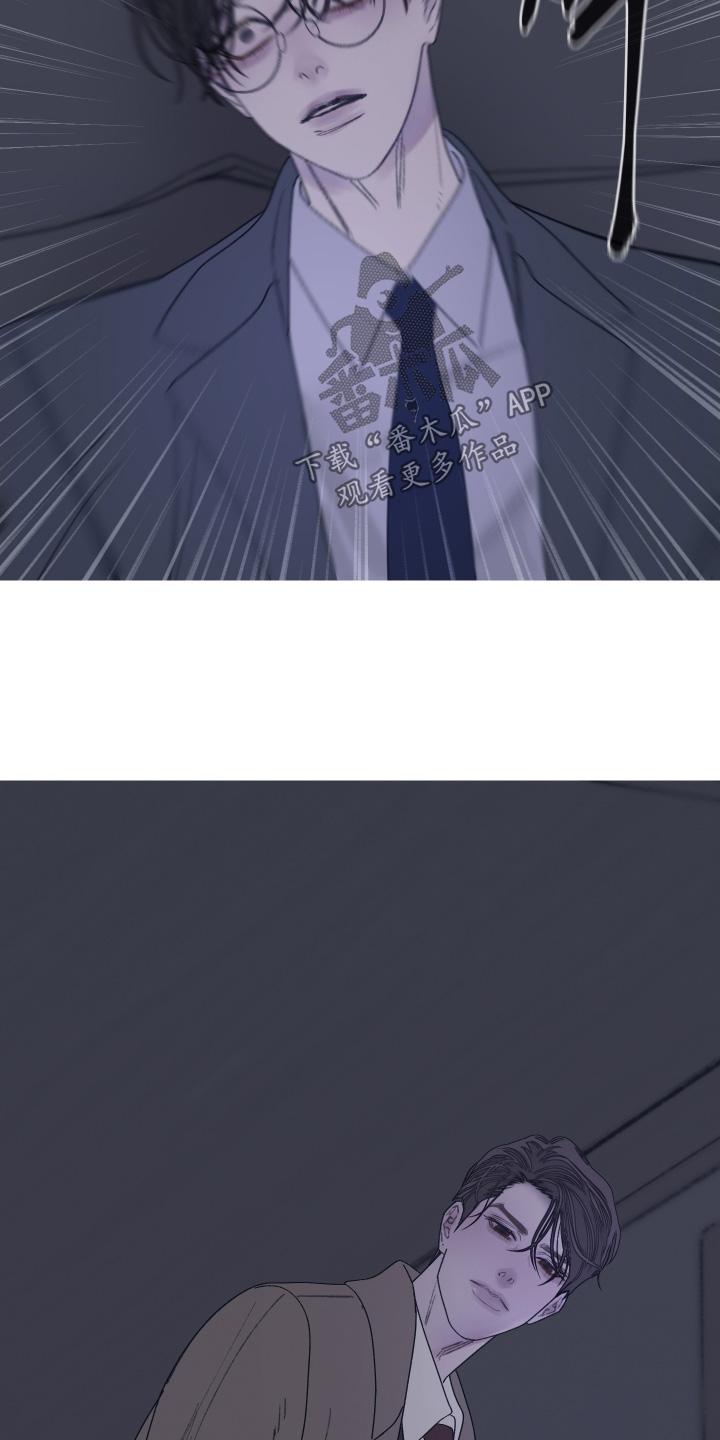 第180章：【第三季】我的身体-鬼门关-MEL（第16张）