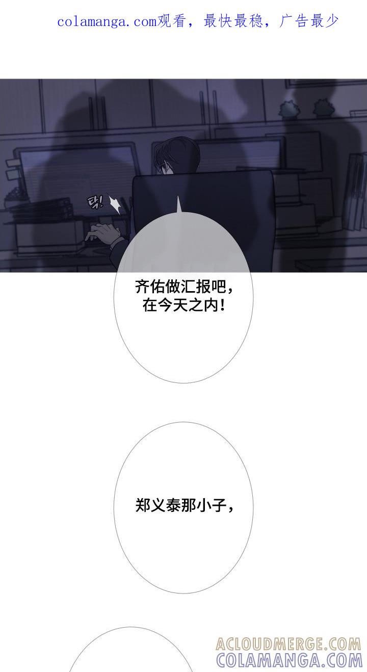 第180章：【第三季】我的身体-鬼门关-MEL（第1张）