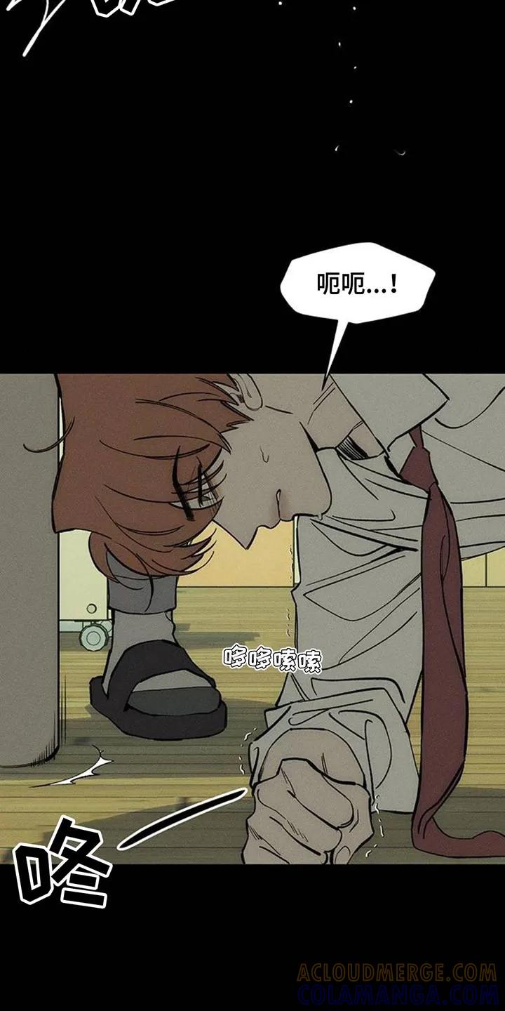 第180章：有点不纯洁-枯萎的花伤心的泪-joojaekyungsbf（第5张）