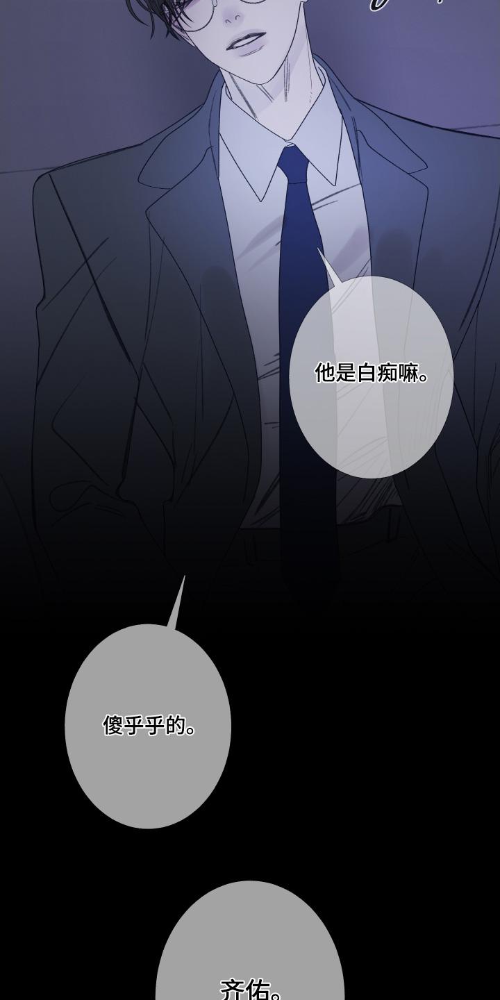 第180章：【第三季】我的身体-鬼门关-MEL（第14张）