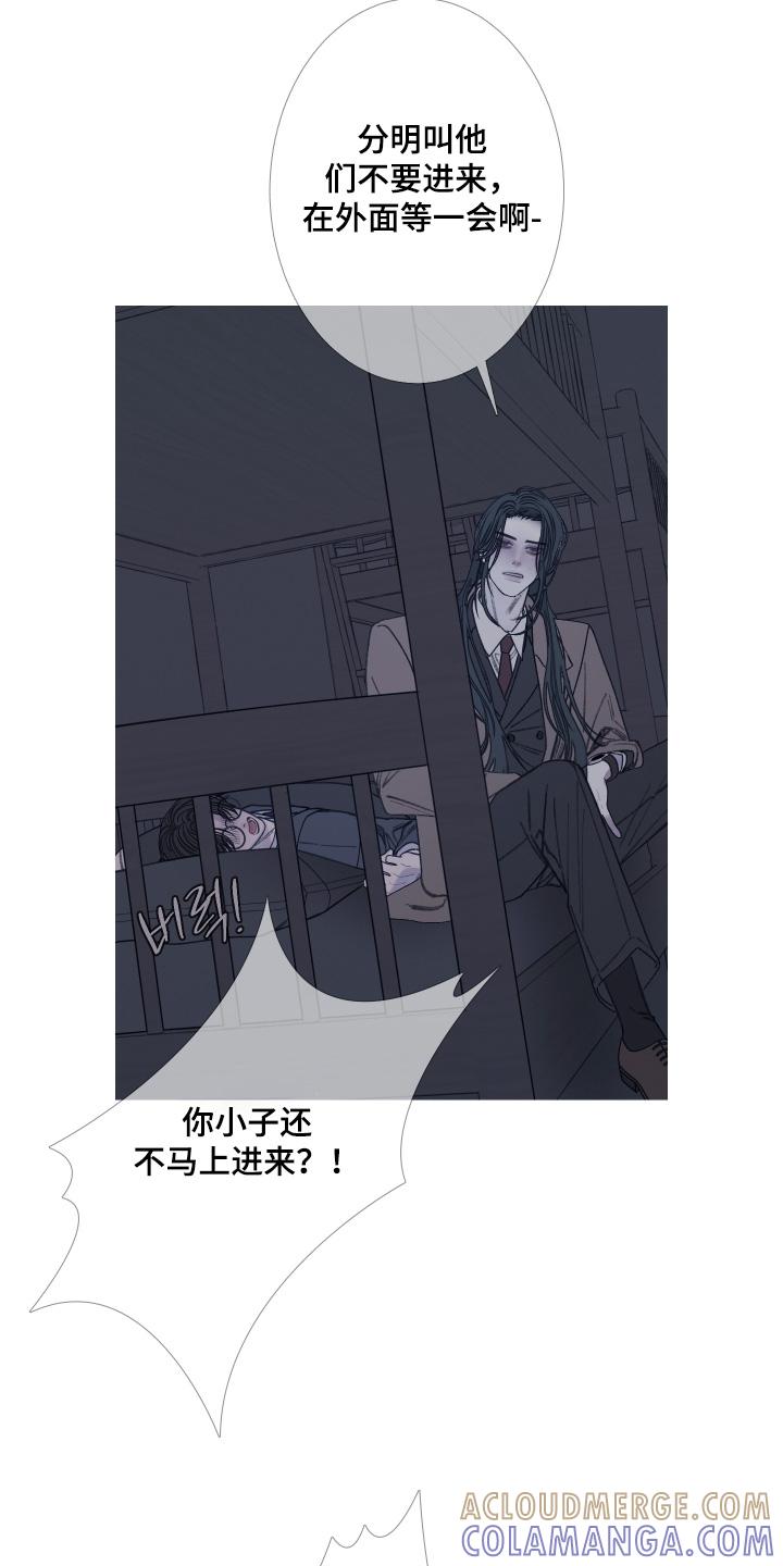 第181章：【第三季】一直陪着你-鬼门关-MEL（第9张）
