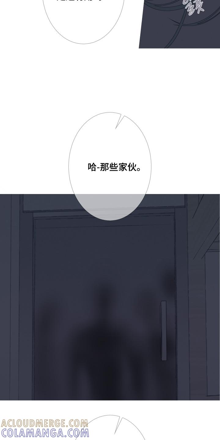 第181章：【第三季】一直陪着你-鬼门关-MEL（第7张）