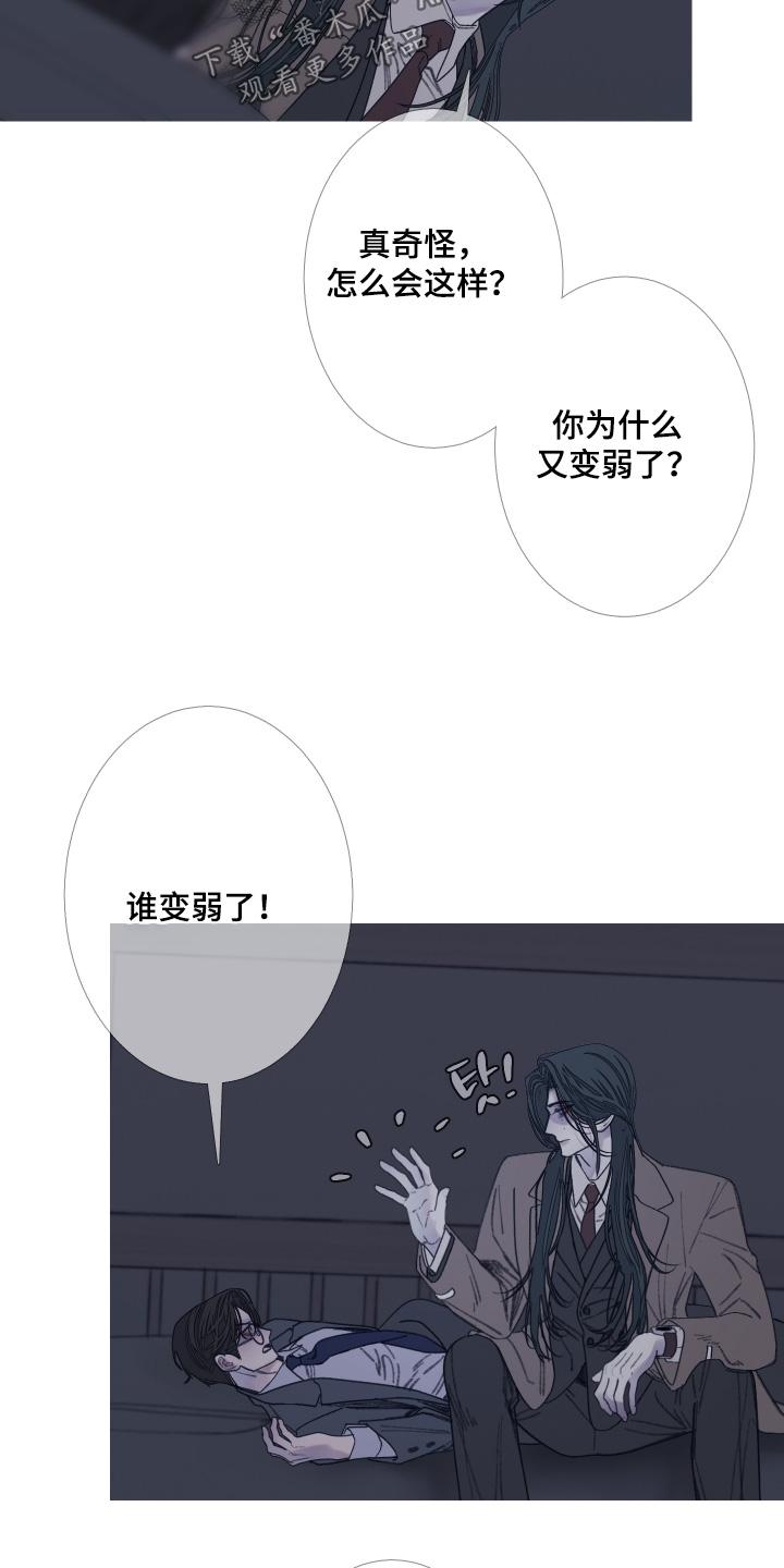 第181章：【第三季】一直陪着你-鬼门关-MEL（第4张）