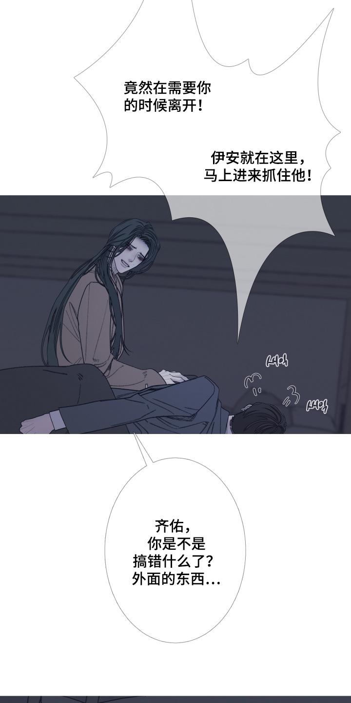 第181章：【第三季】一直陪着你-鬼门关-MEL（第10张）