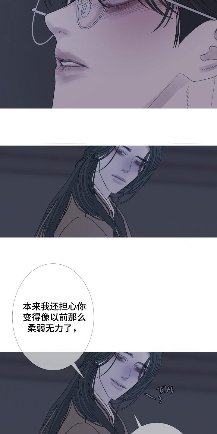第181章：【第三季】一直陪着你-鬼门关-MEL（第12张）