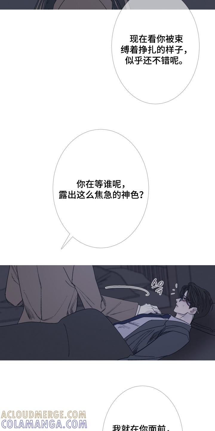第181章：【第三季】一直陪着你-鬼门关-MEL（第13张）