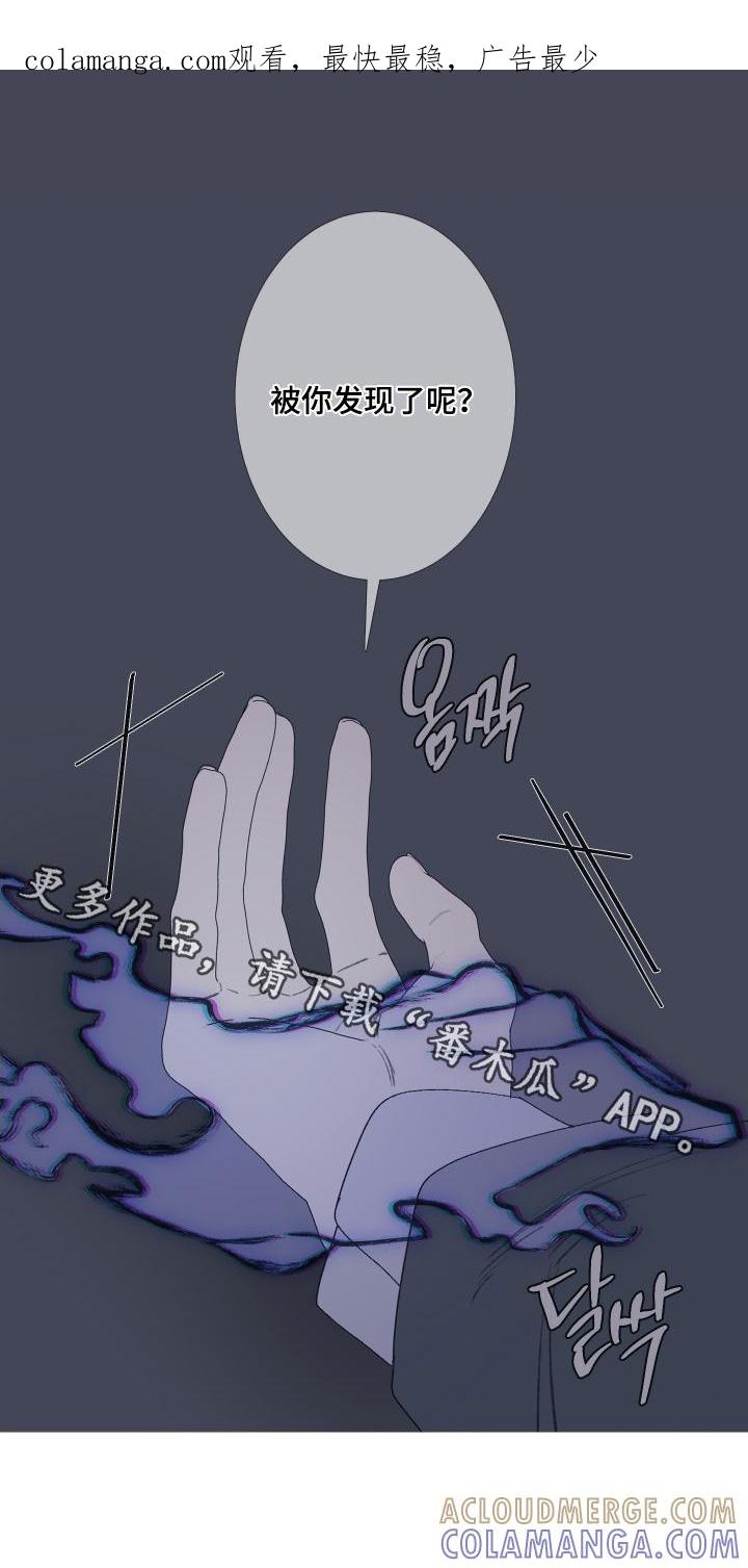 第181章：【第三季】一直陪着你-鬼门关-MEL（第1张）