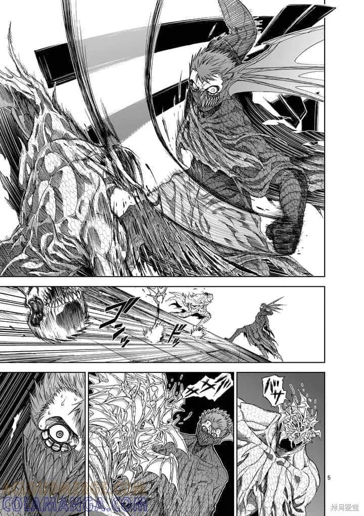第58话-血与灰的女王-バコハジメ（第5张）
