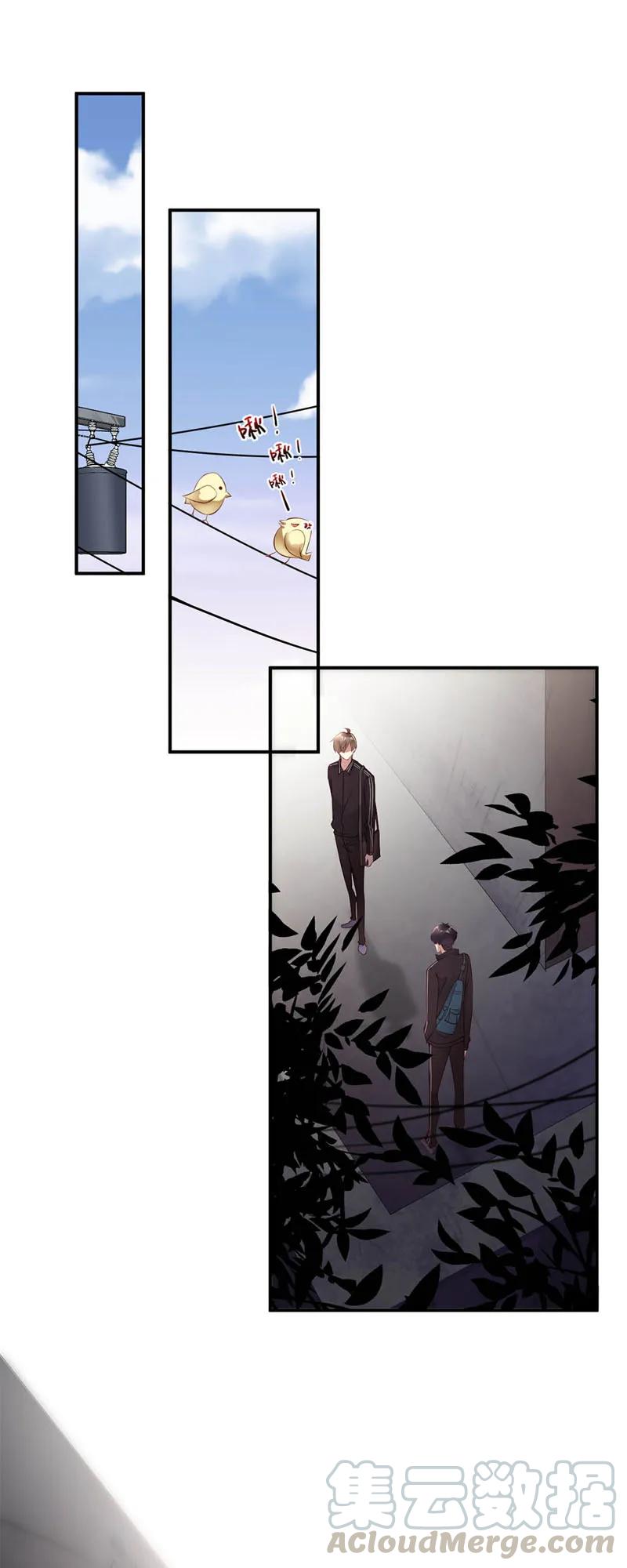 012壁咚-放学别走-漫漫何其多x不二,星海动漫,本命漫画（第1张）