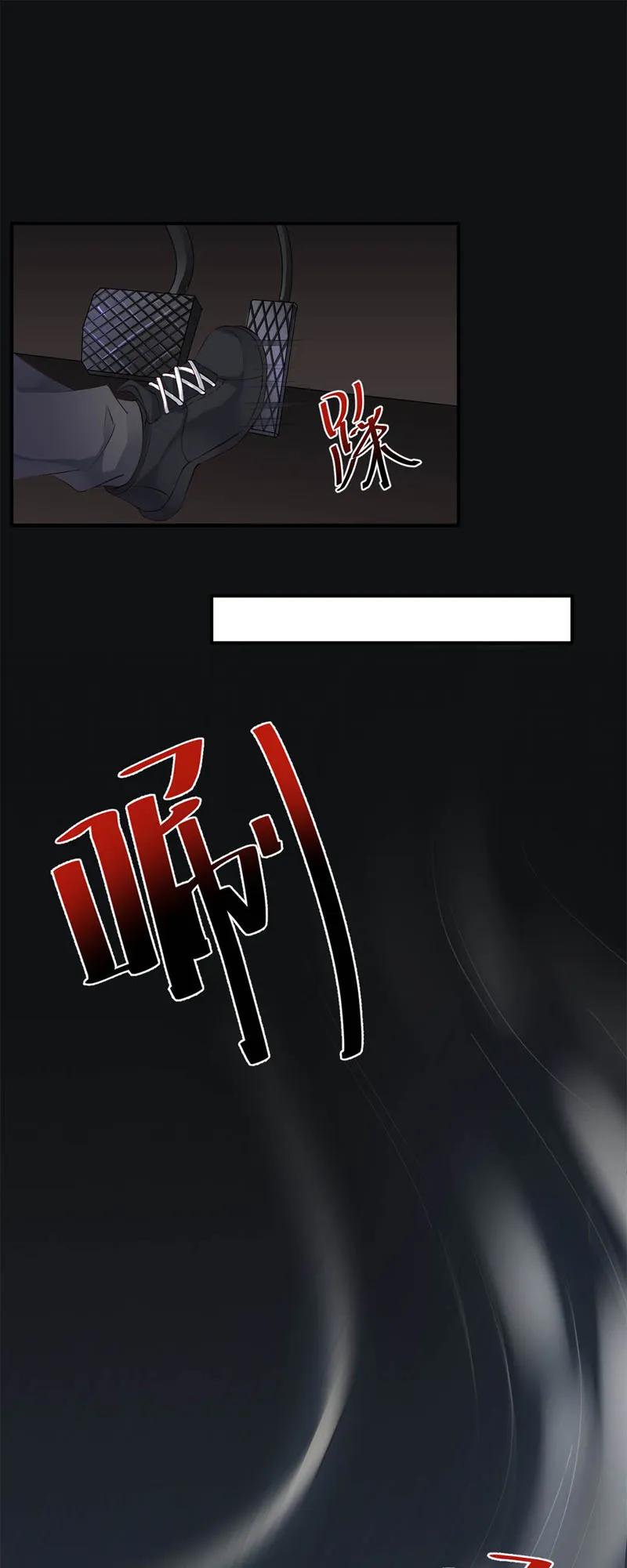 015人自醉-放学别走-漫漫何其多x不二,星海动漫,本命漫画（第16张）