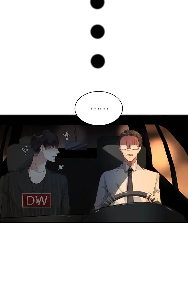 015人自醉-放学别走-漫漫何其多x不二,星海动漫,本命漫画（第8张）