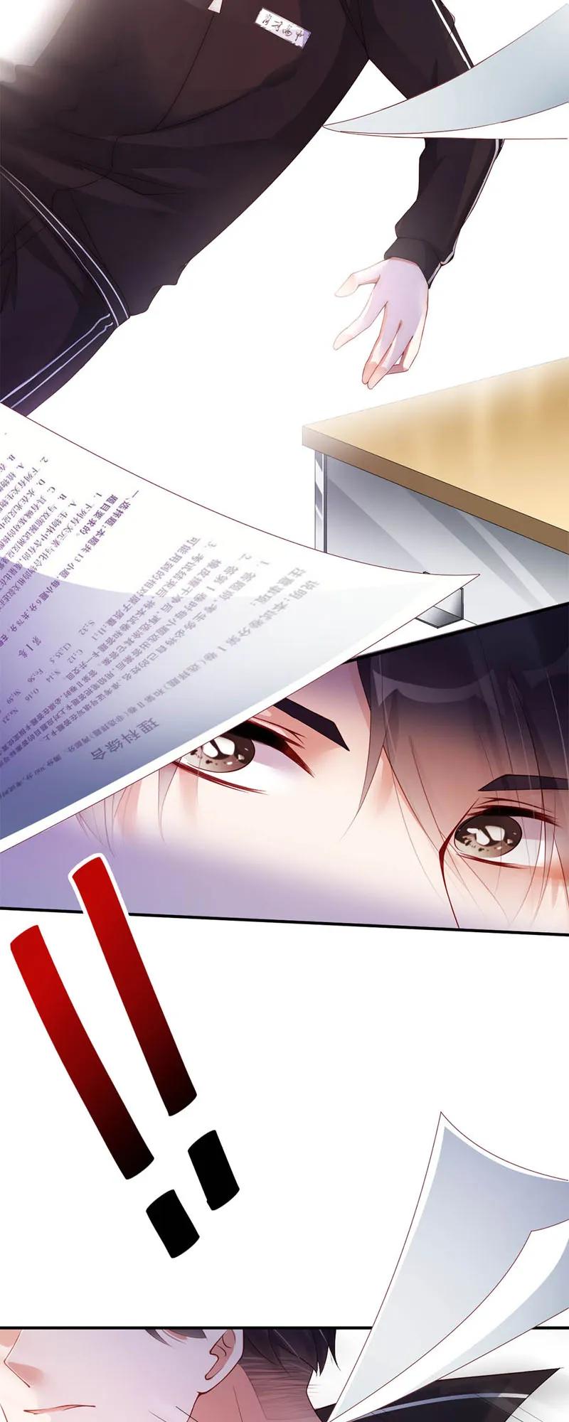 016占便宜-放学别走-漫漫何其多x不二,星海动漫,本命漫画（第4张）