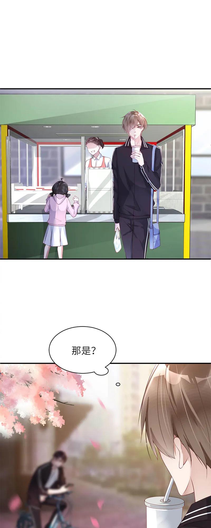 017了断-放学别走-漫漫何其多x不二,星海动漫,本命漫画（第15张）